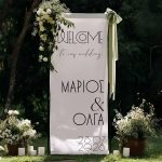 Υφασμάτινη Αφίσα Γάμου - Μίνιμαλ 1,30m