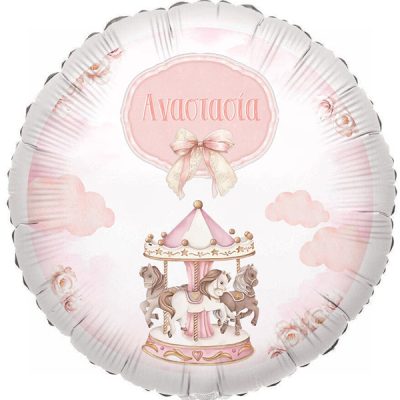 18 Μπαλόνι Foil Tυπωμένο Ροζ Καρουζέλ Στρογγυλό