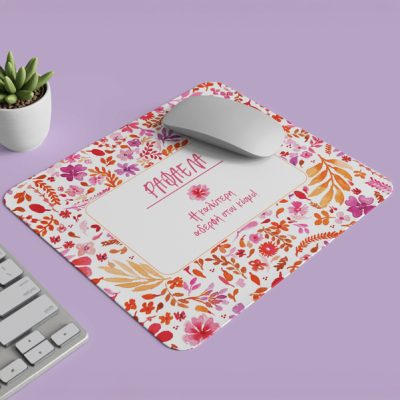 Mouse Pad Για Την Αδερφή - Best Sister-1