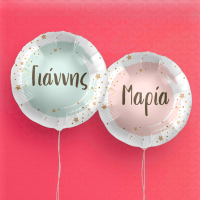 Foil μπαλόνια με όνομα