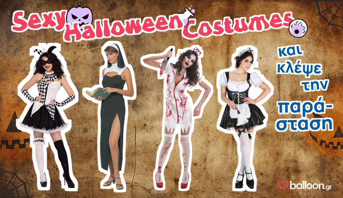 Sexy Halloween Costumes