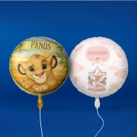 Θεματικά μπαλόνια με όνομα