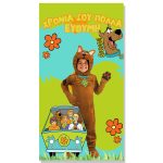 Αφίσα Πόρτας Scooby Doo 1,30m