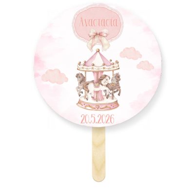 Βεντάλια Βάπτισης - Ροζ Καρουζέλ