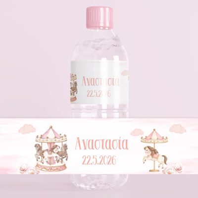 Ετικέτες για Μπουκάλια Νερού - Ροζ Καρουζέλ (8 τεμ)