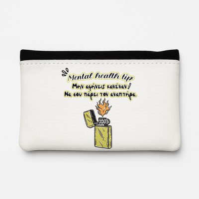 Θήκη Καπνού Δερμάτινη - Mental Health Tip