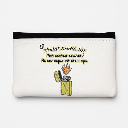 Θήκη Καπνού Δερμάτινη - Mental Health Tip