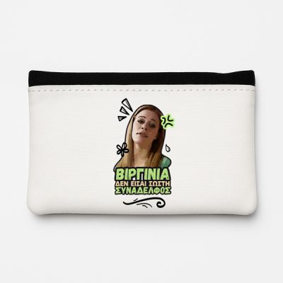 Θήκη Καπνού Δερμάτινη - Αμαλία ΒΙΡΓΙΝΙΑ