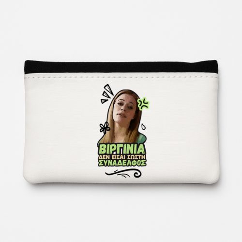 Θήκη Καπνού Δερμάτινη - Αμαλία ΒΙΡΓΙΝΙΑ