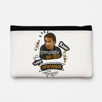 Θήκη Καπνού Δερμάτινη - Γατόπαρδος