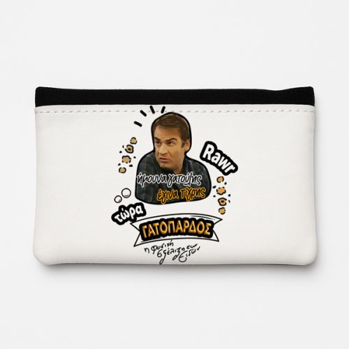 Θήκη Καπνού Δερμάτινη - Γατόπαρδος