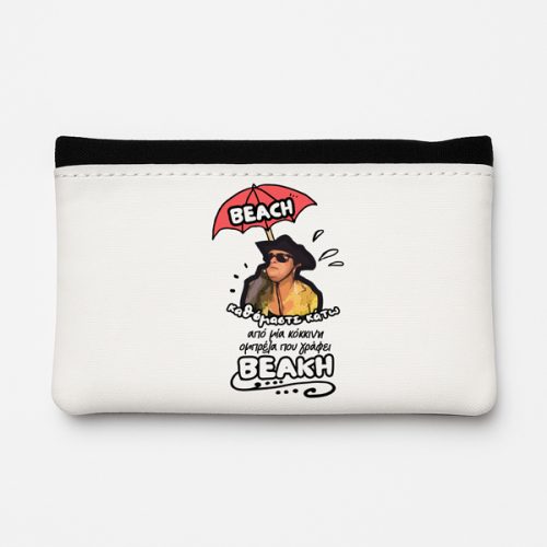 Θήκη Καπνού Δερμάτινη - Ζουμπουλία ΒΕΑΚΗ