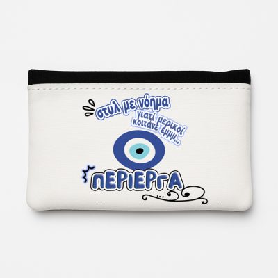 Θήκη Καπνού Δερμάτινη - Ματάκι