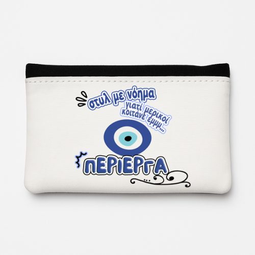 Θήκη Καπνού Δερμάτινη - Ματάκι