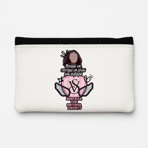 Θήκη Καπνού Δερμάτινη - Μοντέλα Της Βικτώριας Σίκρετ