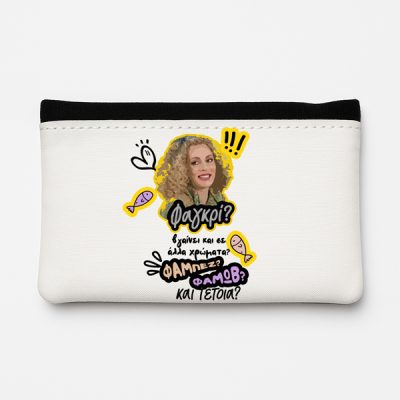 Θήκη Καπνού Δερμάτινη - Ντάλια ΦΑΓΚΡΙ