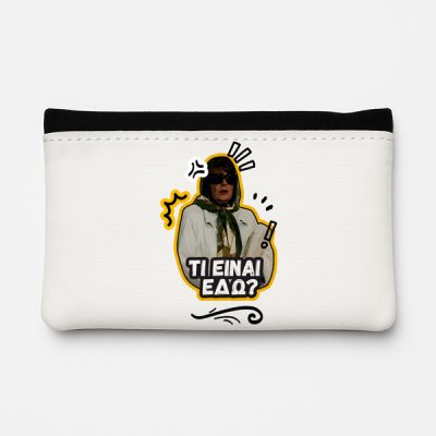 Θήκη Καπνού Δερμάτινη - Τι Είναι Εδώ