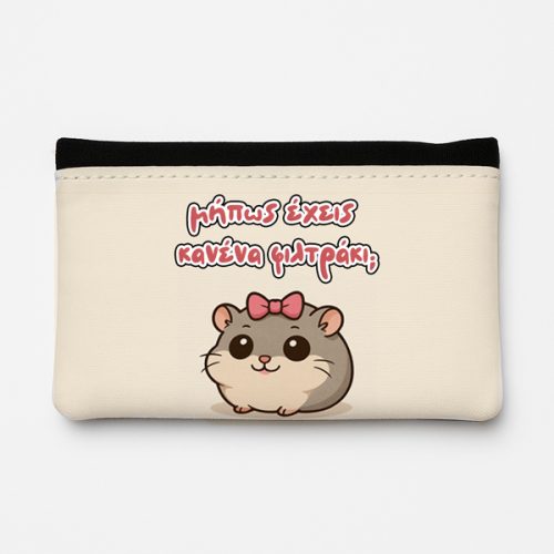 Θήκη Καπνού Δερμάτινη - Χαμστεράκι