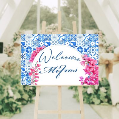 Καμβάς Βάπτισης Welcome - Βουκαμβίλια