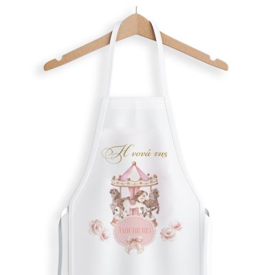 Ποδιά ΝονούΝονάς - Ροζ Καρουζέλ