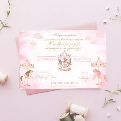 Προσκλητήριο Ροζ Καρουζέλ Με Μακρόστενο Φάκελο-1