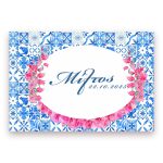 Σουπλά τραπεζιού - Βουκαμβίλια