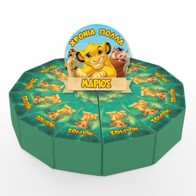 Χάρτινη Τούρτα - Lion King