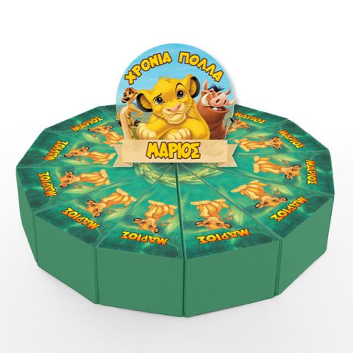 Χάρτινη Τούρτα - Lion King