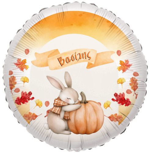 18" Μπαλόνι Foil Tυπωμένο Στρογγυλό Κολοκύθα με Λαγουδάκι