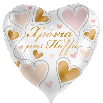 18'' Μπαλόνι Καρδιά Χρόνια μας Πολλά