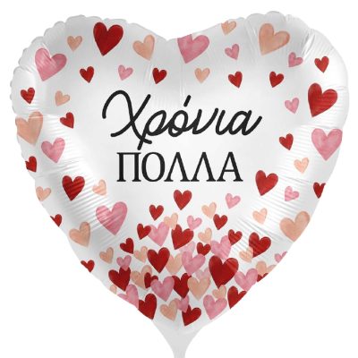 18'' Μπαλόνι καρδούλες Χρόνια Πολλά