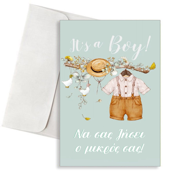 Ευχετήρια Κάρτα Βάπτισης Vintage - "It's a Boy!" Ευχετήρια Κάρτα Βάπτισης Vintage - "It's a Boy!"