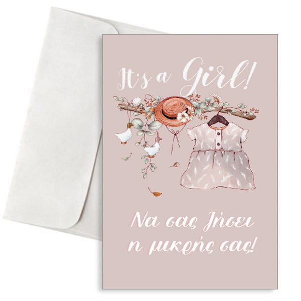 Ευχετήρια Κάρτα Βάπτισης Vintage - "It's a Girl!" Ευχετήρια Κάρτα Βάπτισης Vintage - "It's a Girl!"