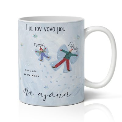 Κούπα Χριστουγεννιάτικη για νονό – Love you "Snow" Much