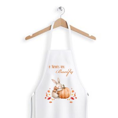 Ποδιά με όνομα Κολοκύθα με Λαγουδάκι