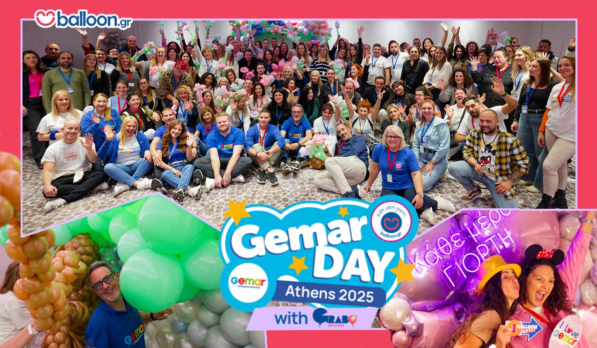 GemarDay - Αθήνα 2025