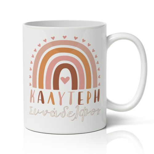 koupa-kaliteri-sinadelfos