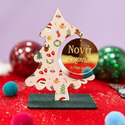 Χριστουγεννιάτικο Γούρι Mπρελόκ για Νονά – "Κρεμαστό Χρυσό Plexi Σε Ξύλινο Δεντράκι"
