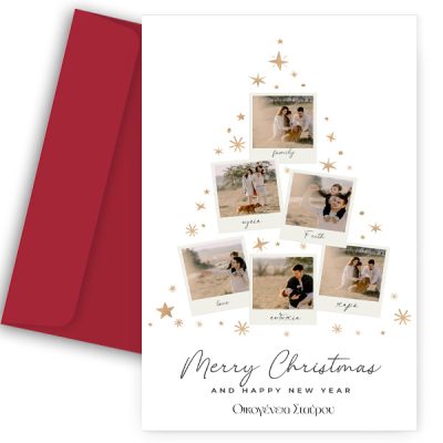 Ευχετήρια Χριστουγεννιάτικη Κάρτα - "Δέντρο με Φωτογραφίες" Ιδανικό δωράκι για να χαρίσεις στους αγαπημένους σου και να εκφράσεις την αγάπη σου!