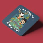 Σουβέρ Χριστουγεννιάτικο – "Goofy & Max"