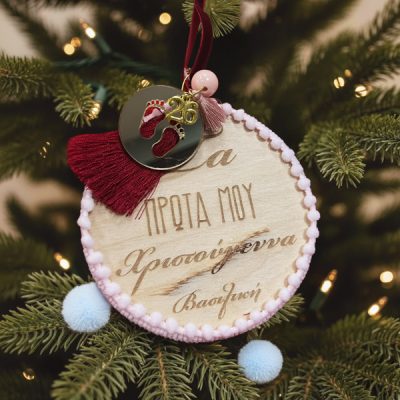 xristougenniatiko-stolidi-ta-prota-mou-xristougenna-koritsi