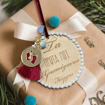 xristougenniatiko-stolidi-ta-prota-mou-xristougenna-agori