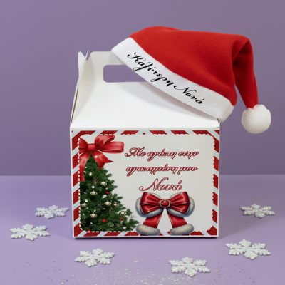 xristougenniatiko-kouti-doro-nona-sagapo