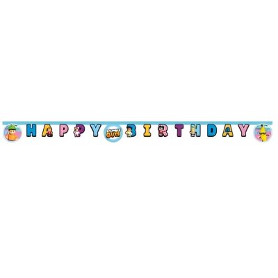 Γιρλάντα Happy Birthday - Stumble Guys 200cm