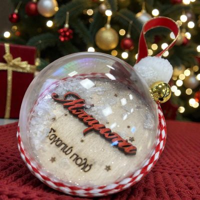 xristougenniatiko-stolidi-strogilo-mpampa