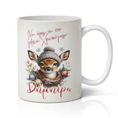 koupa-xristougenniatiki-ta-pio-glika-xristougenna