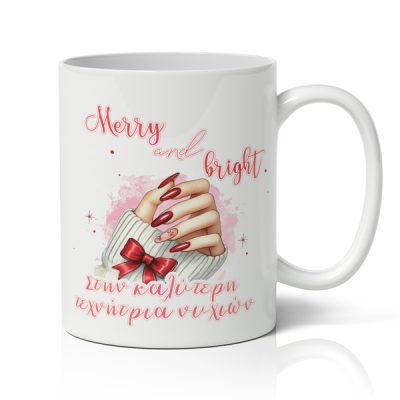 koupa-xristougenniatiki-stin-kaliteri-texnitria-nixion