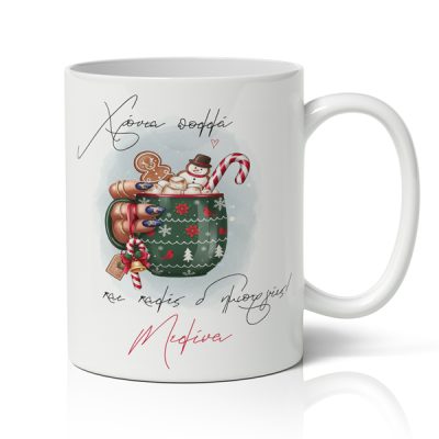 koupa-xristougenniatiki-kales-dimiourgies