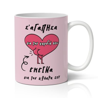koupa-xioumoristiki-emeina-gia-thn-k@lara-sou