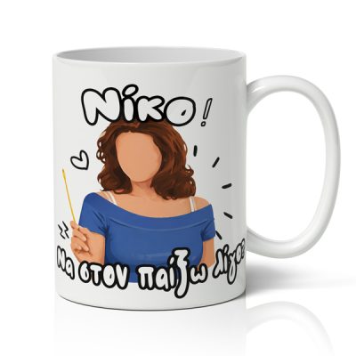 koupa-xioumoristiki-peggy-kara-na-ston-paiksw-ligo